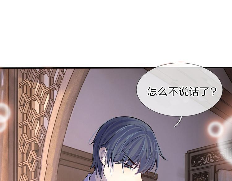 第9话 一身清梦压星河-第9话