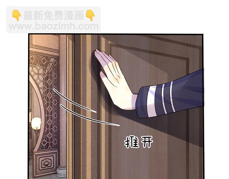 第9话 一身清梦压星河-第9话