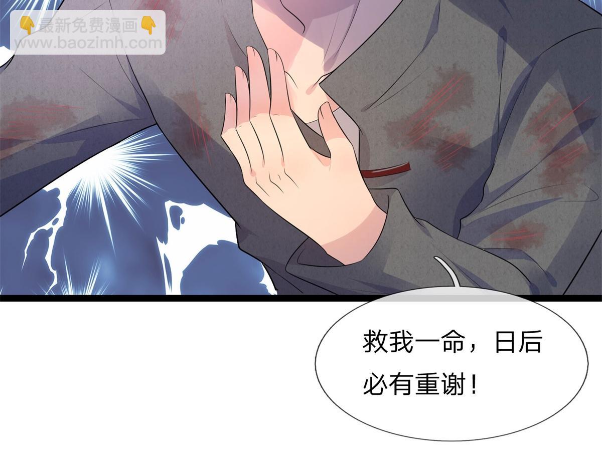 第81话 此夜好全十年梦(1/2)-第81话