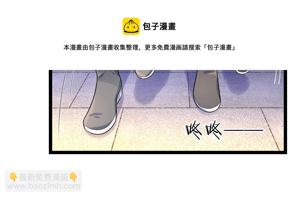 第81话 此夜好全十年梦(1/2)-第81话