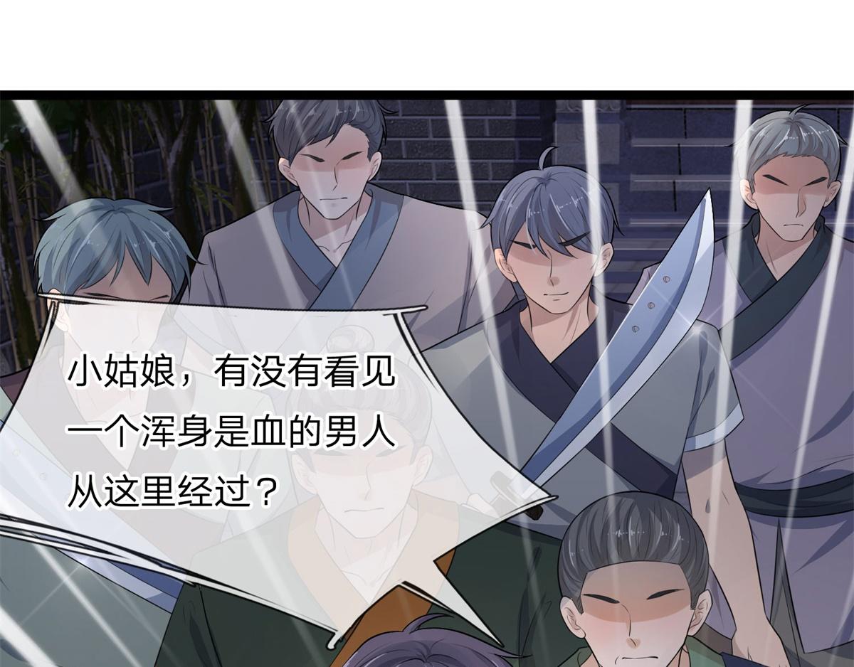 第81话 此夜好全十年梦(1/2)-第81话