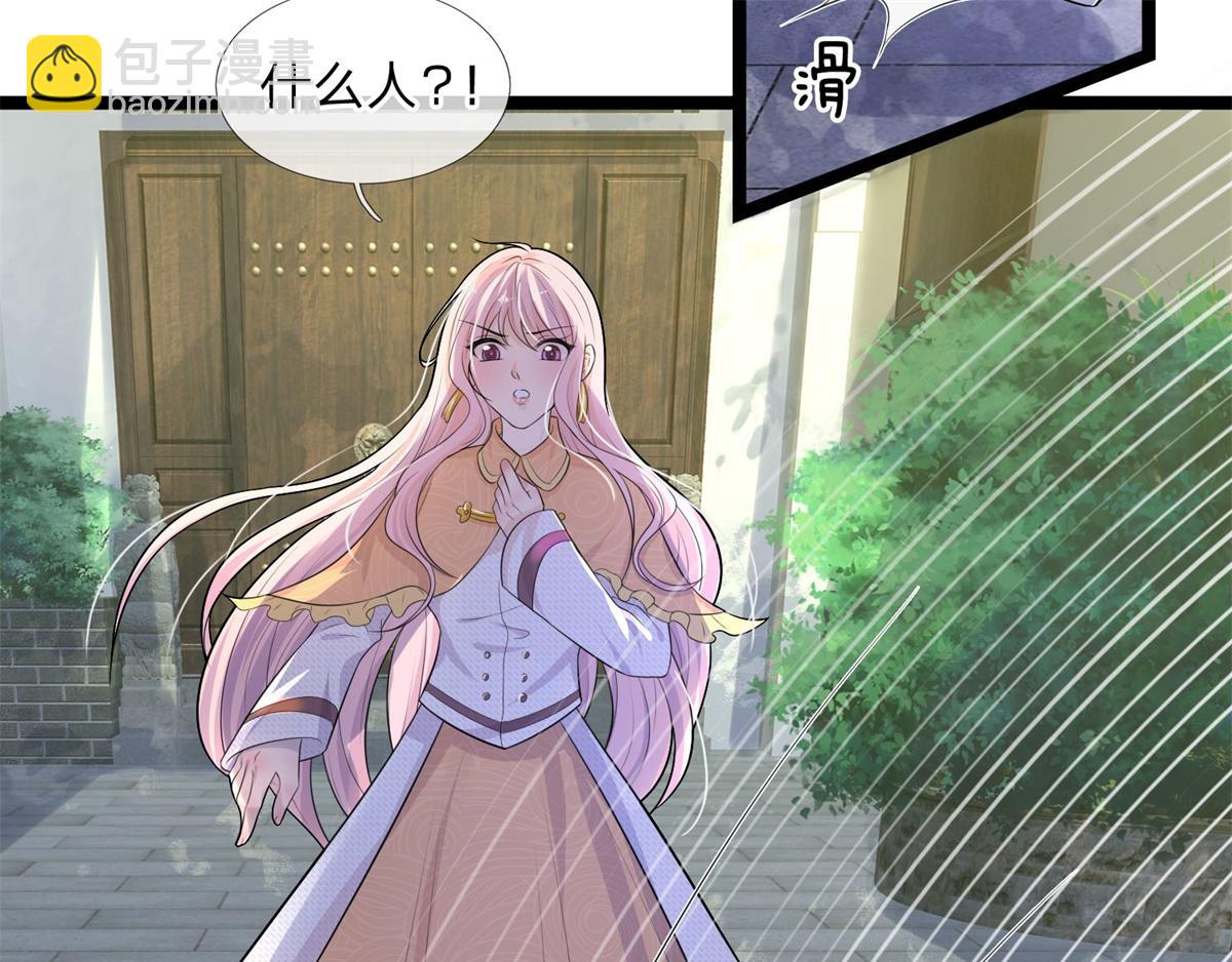 第81话 此夜好全十年梦(1/2)-第81话