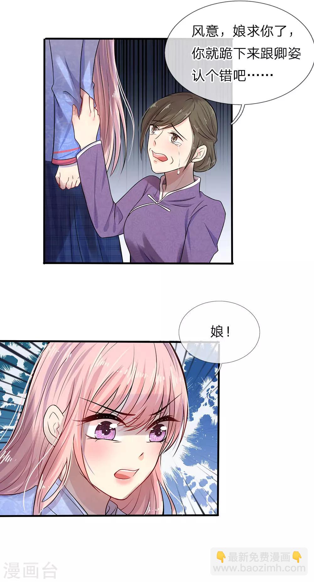 第13话 除却巫山不是云-第13话