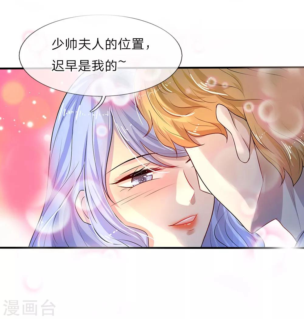 第15话 纵使身死不足惜-第15话