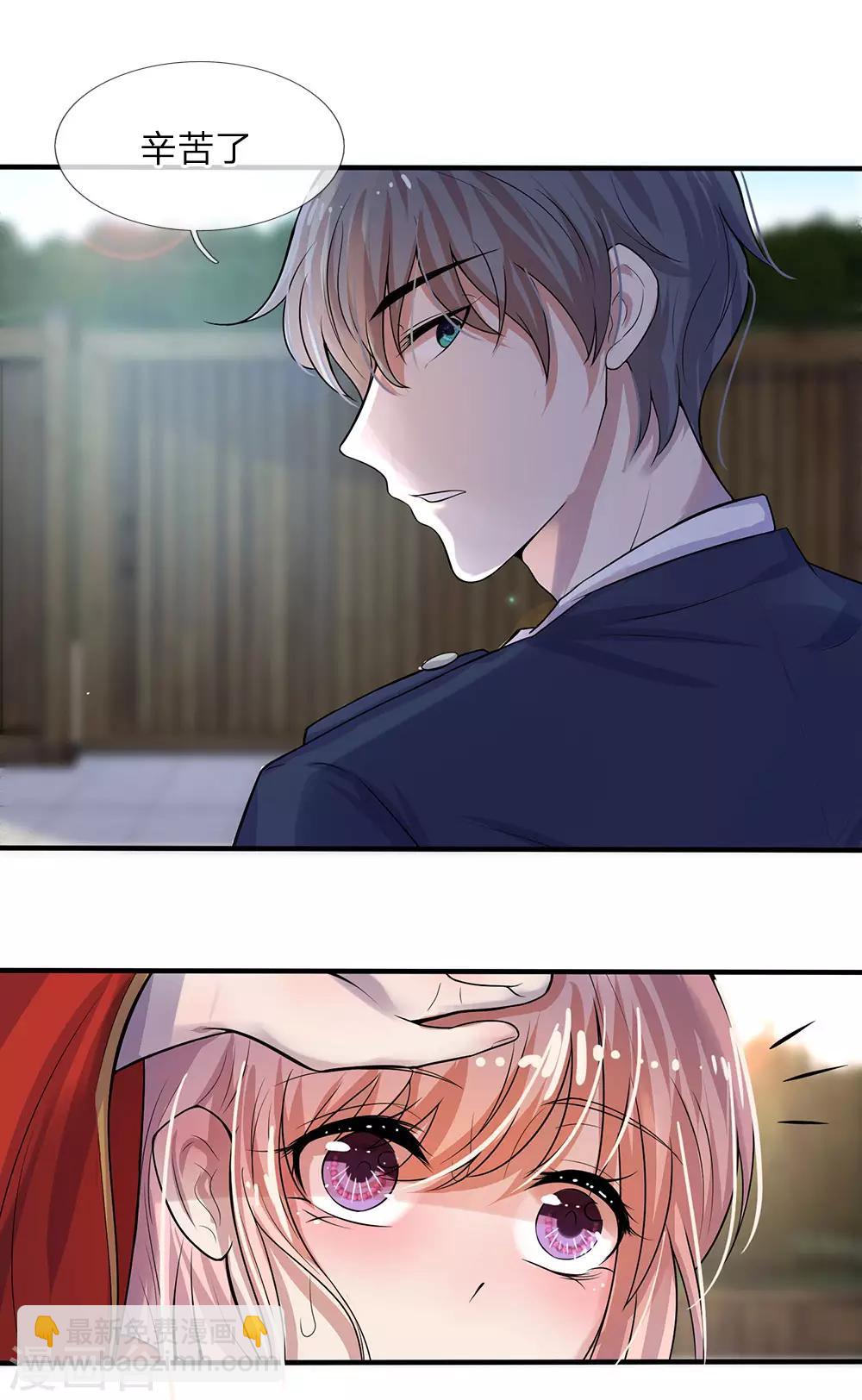 第3话 低入尘埃枉做仆-第3话