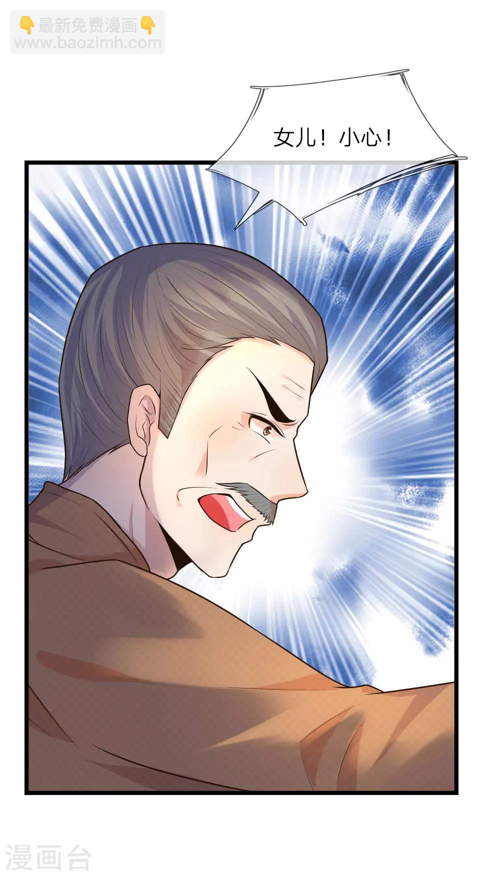 第27话 若使人间有死别-第27话