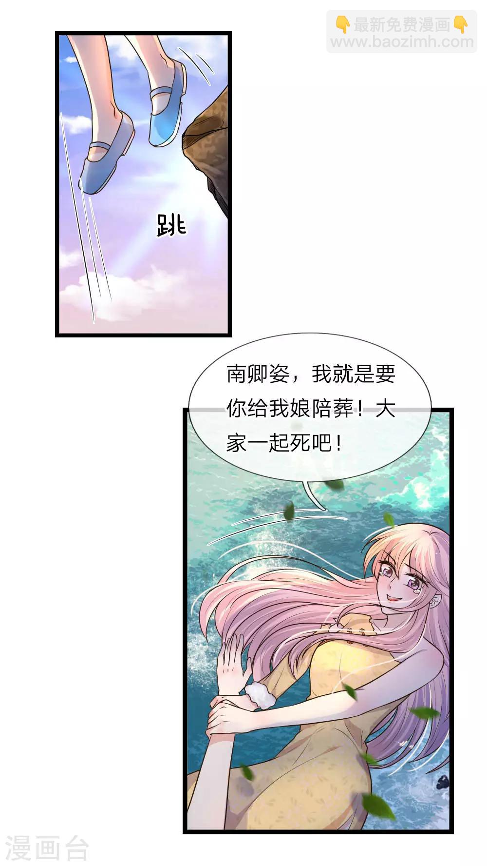 第27话 若使人间有死别-第27话