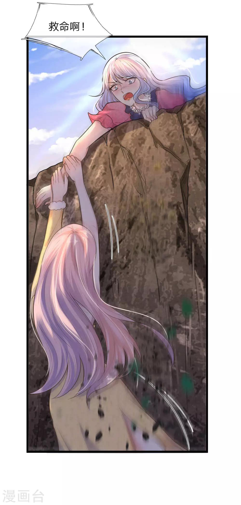 第27话 若使人间有死别-第27话