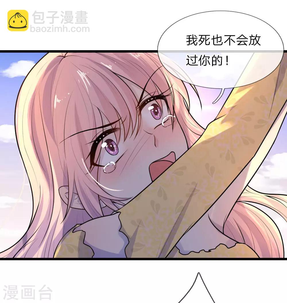 第27话 若使人间有死别-第27话