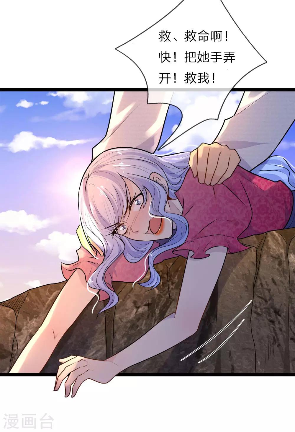 第27话 若使人间有死别-第27话