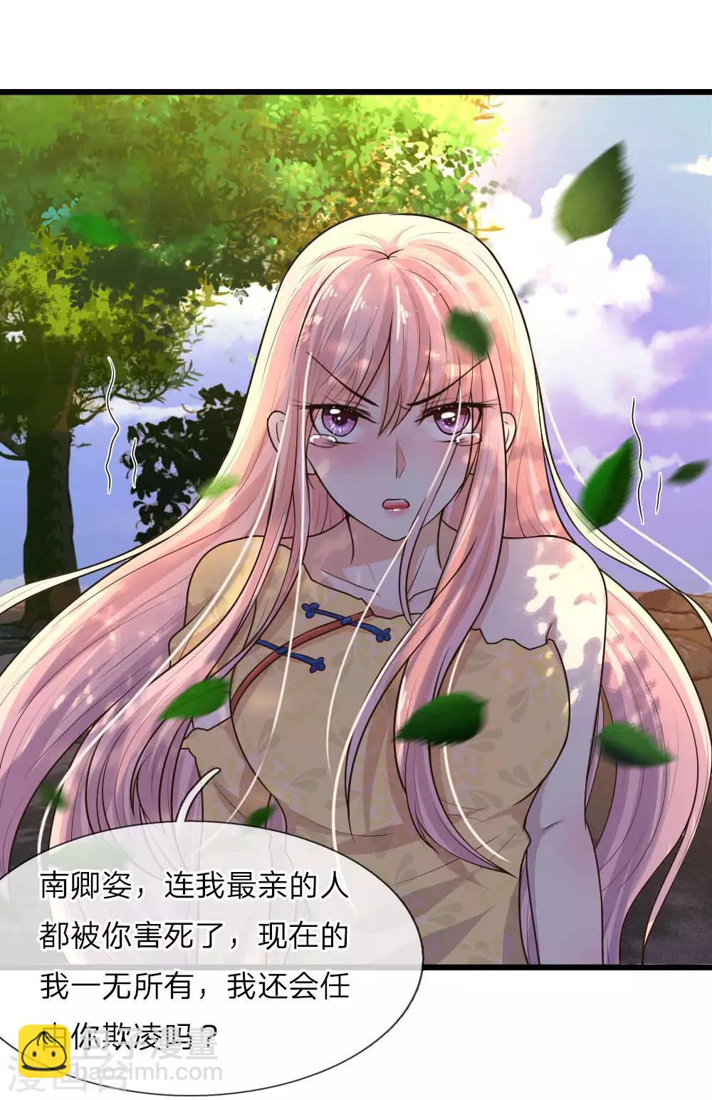 第27话 若使人间有死别-第27话