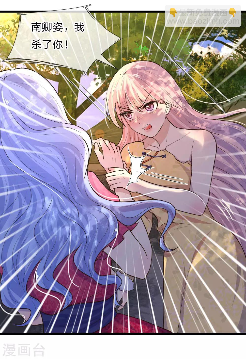 第27话 若使人间有死别-第27话