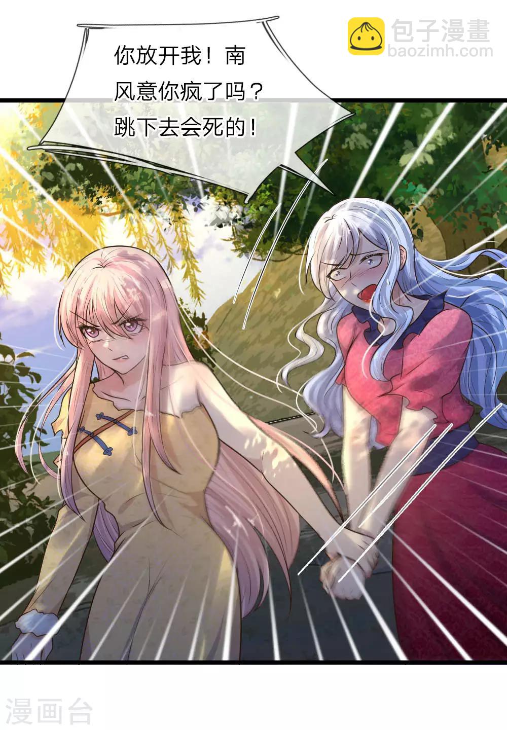 第27话 若使人间有死别-第27话