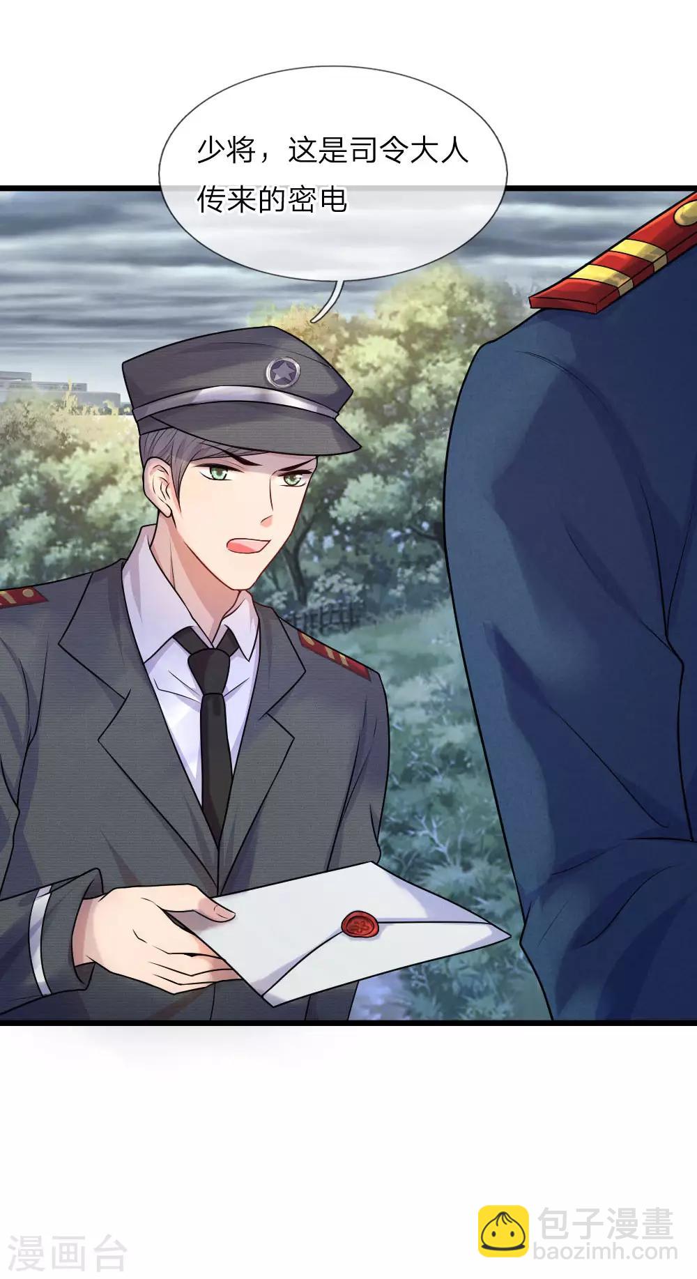 第29话 曾闻斯人若彩虹-第29话