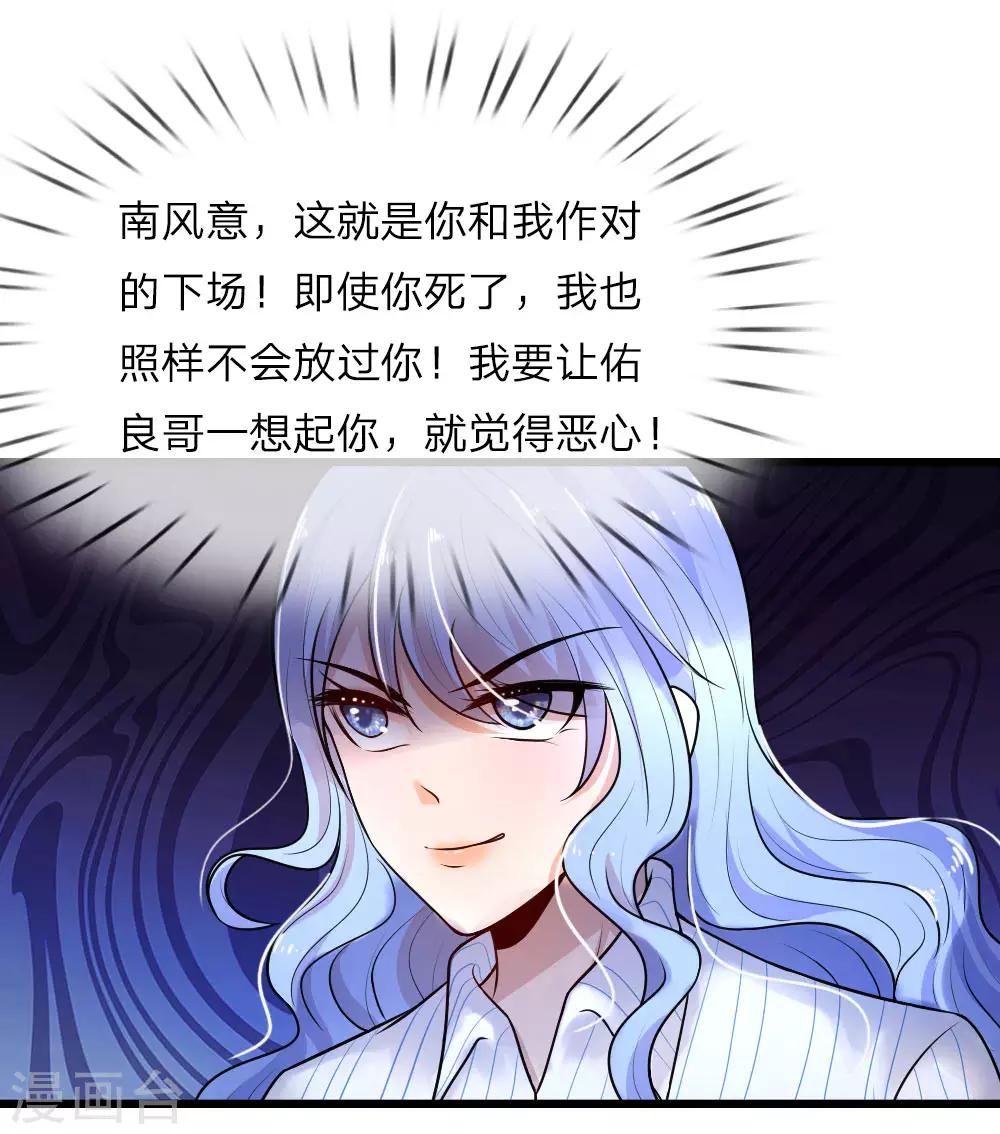 第29话 曾闻斯人若彩虹-第29话