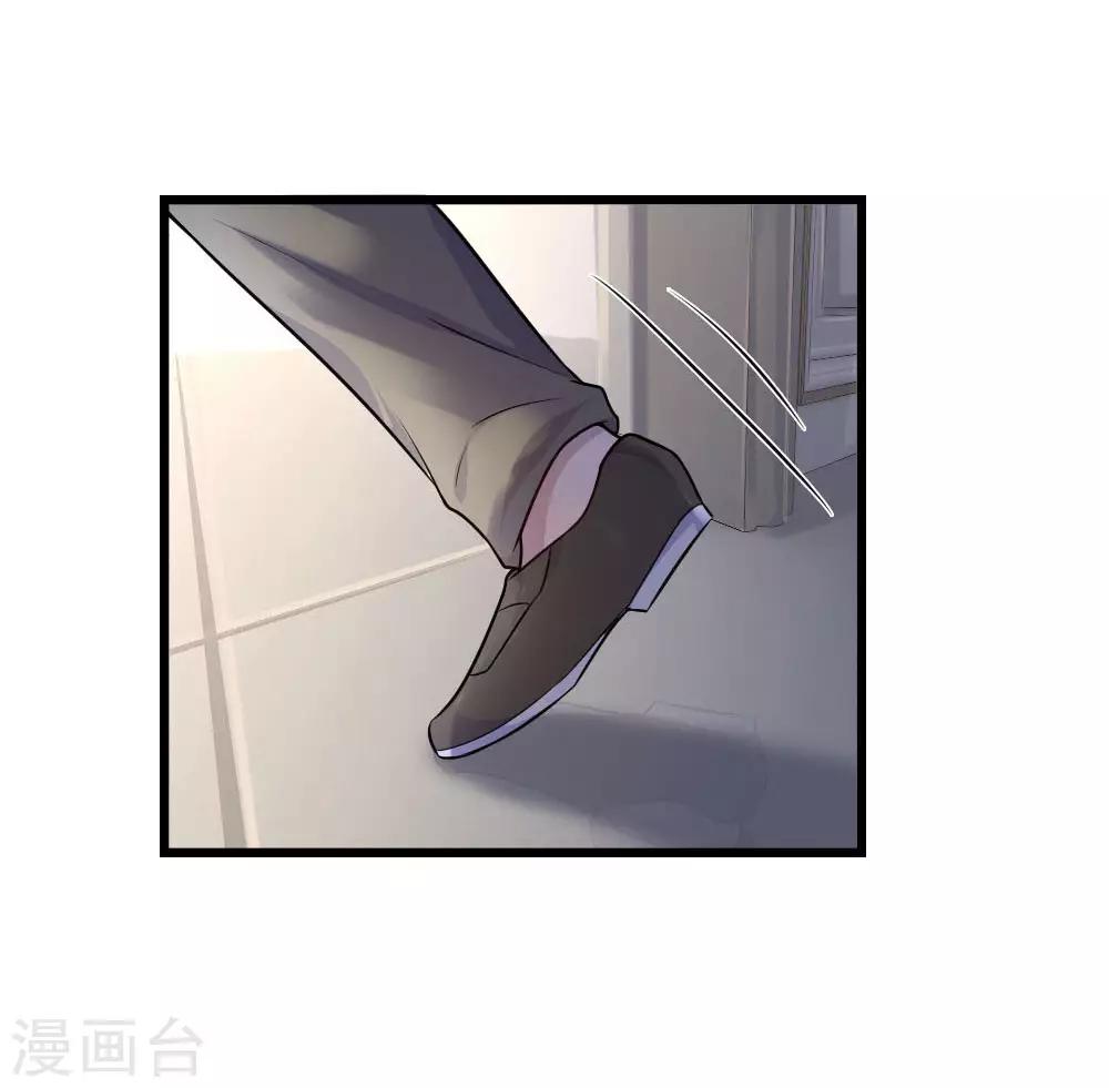 第29话 曾闻斯人若彩虹-第29话