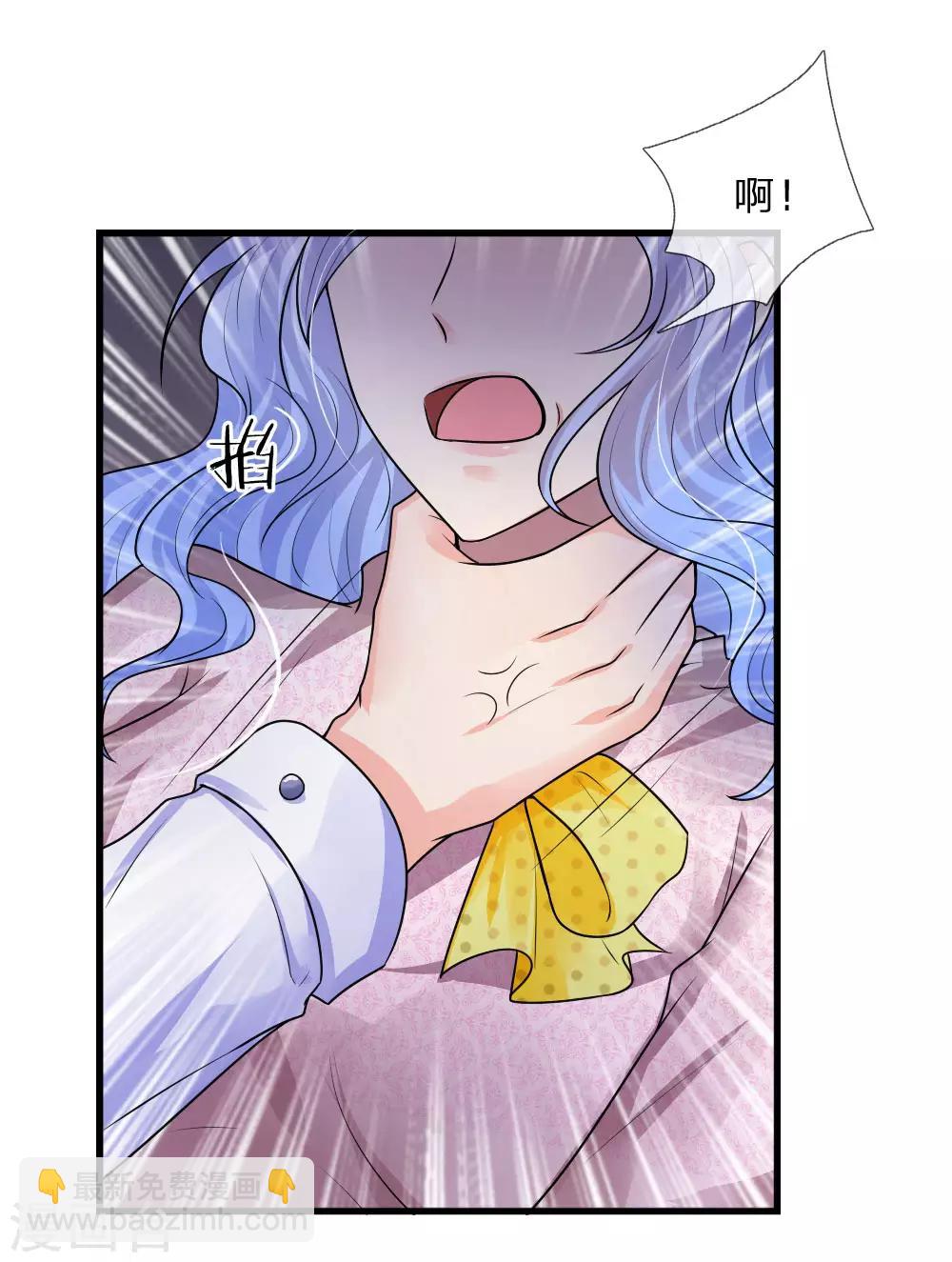 第35话 等闲忘却故人情-第35话