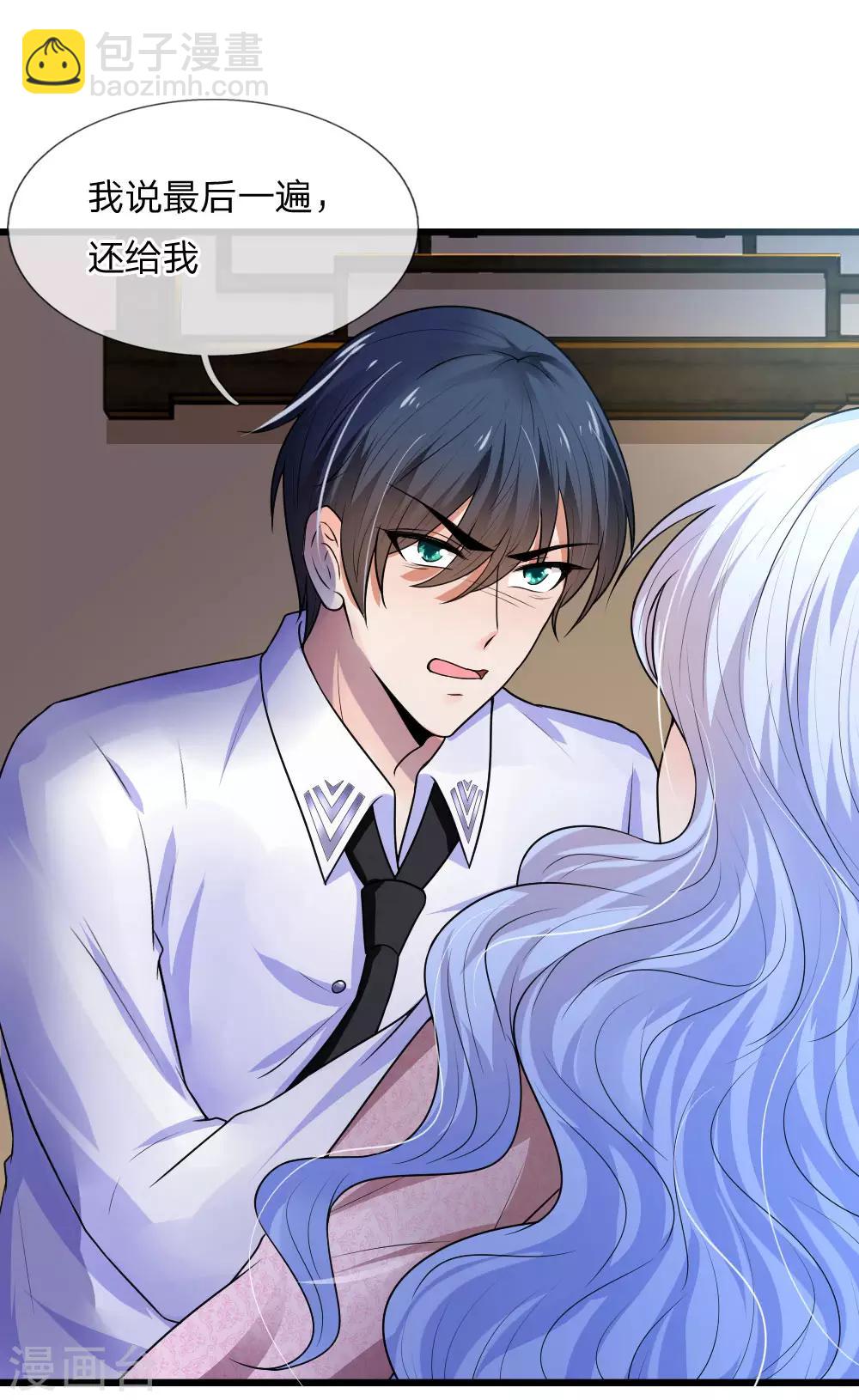 第35话 等闲忘却故人情-第35话