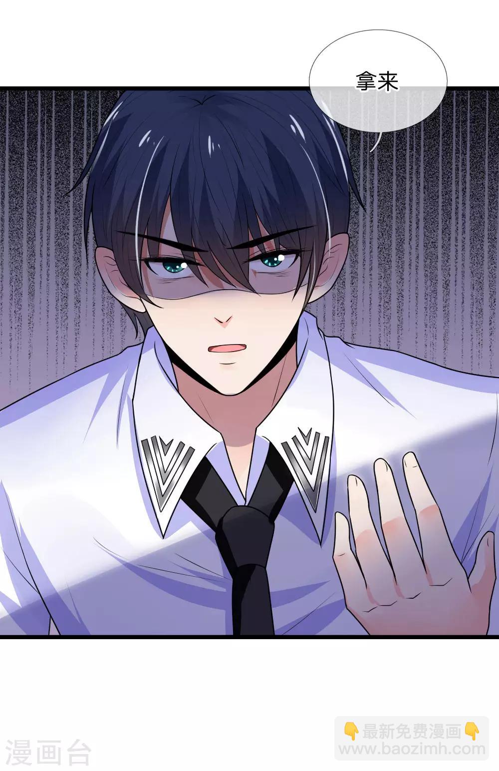 第35话 等闲忘却故人情-第35话