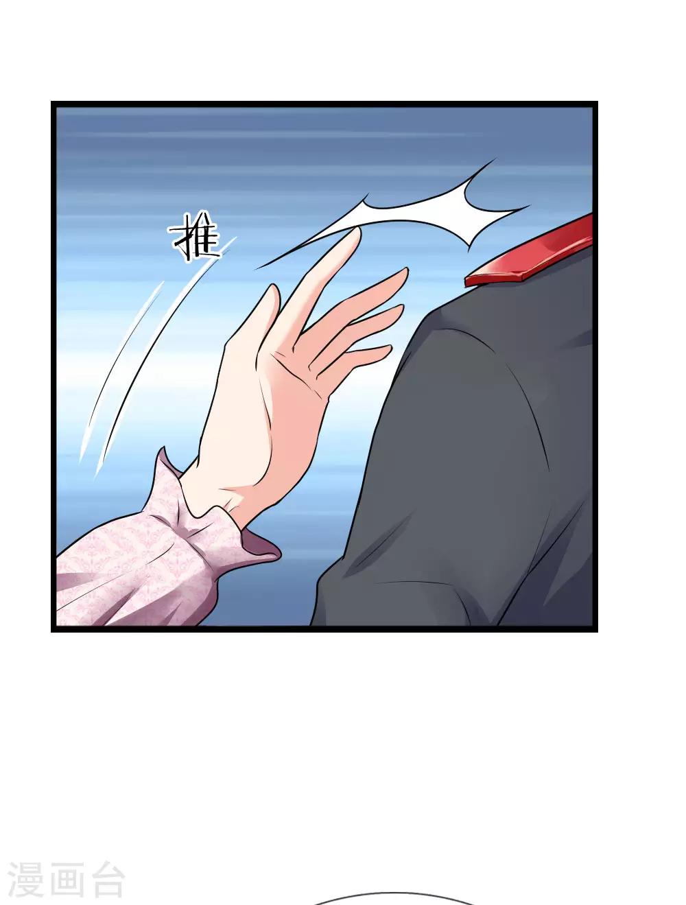 第35话 等闲忘却故人情-第35话