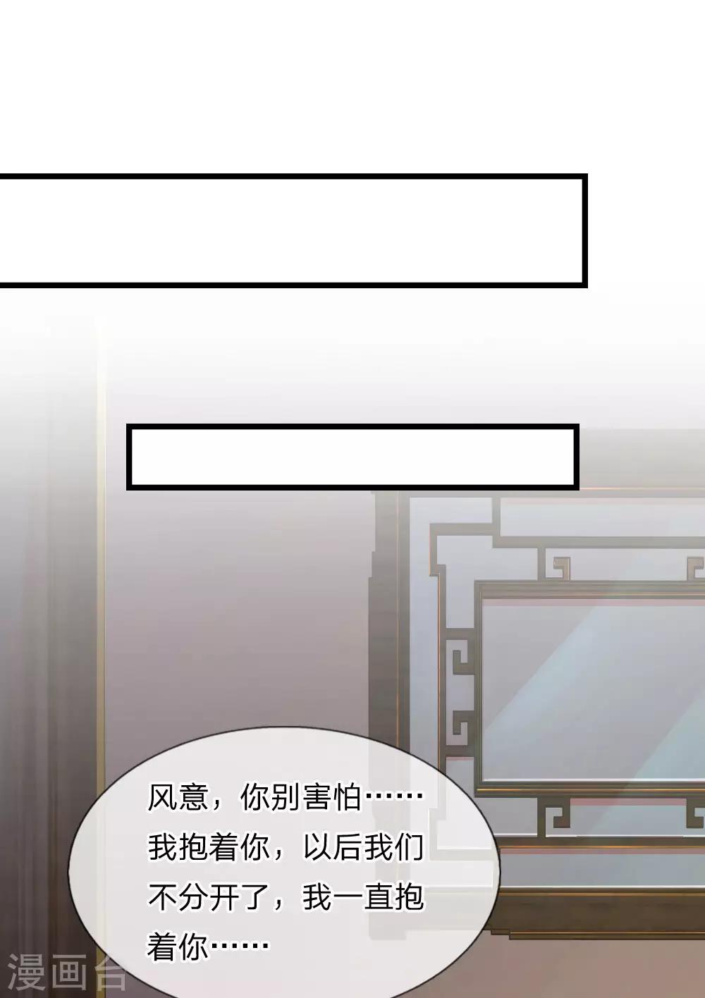 第35话 等闲忘却故人情-第35话