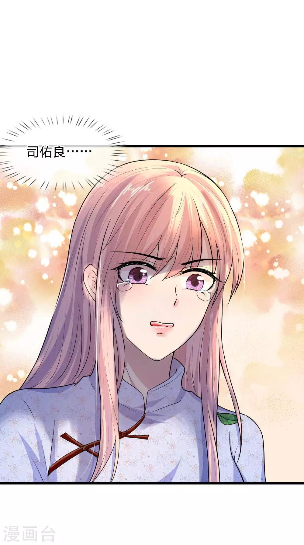 第37话 长相思兮长相忆-第37话