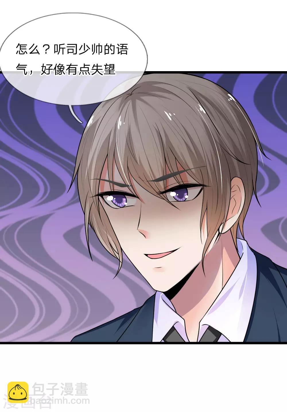 第37话 长相思兮长相忆-第37话