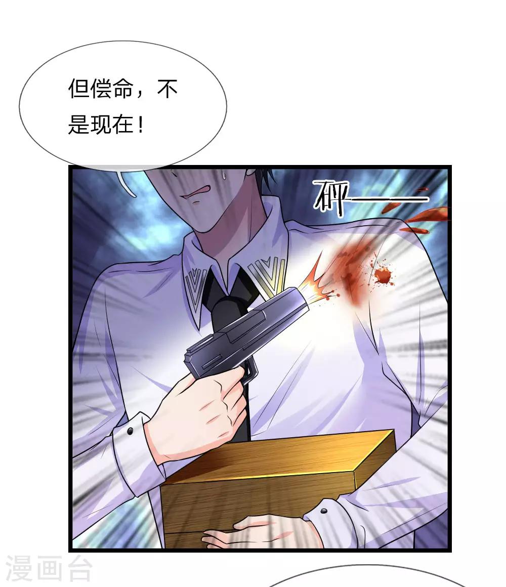 第37话 长相思兮长相忆-第37话