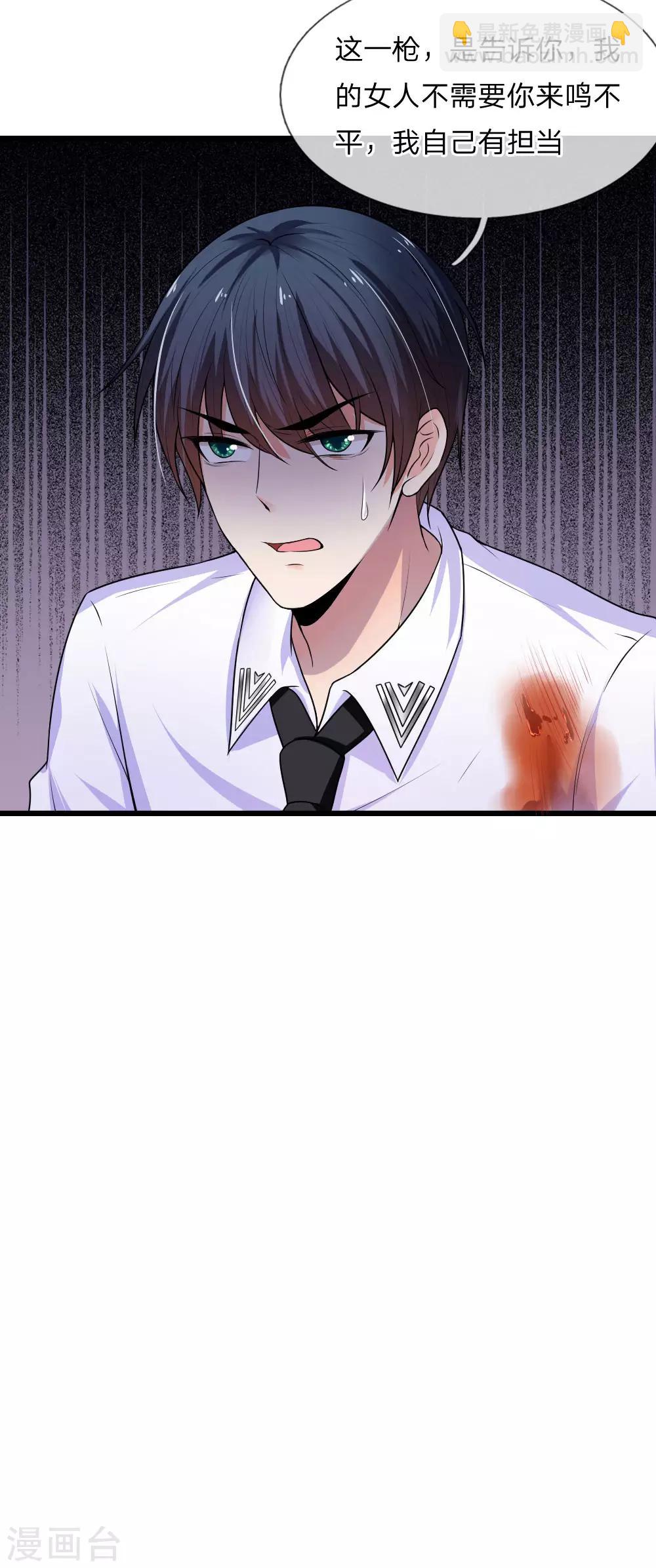 第37话 长相思兮长相忆-第37话