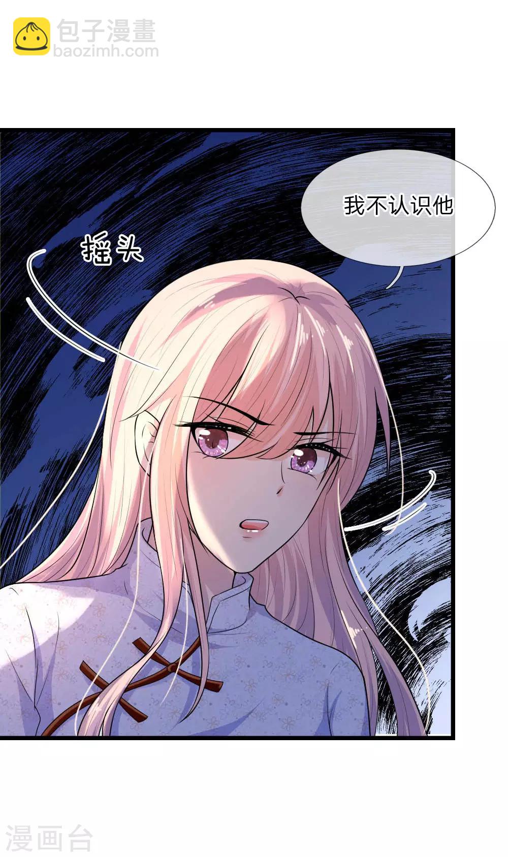 第37话 长相思兮长相忆-第37话