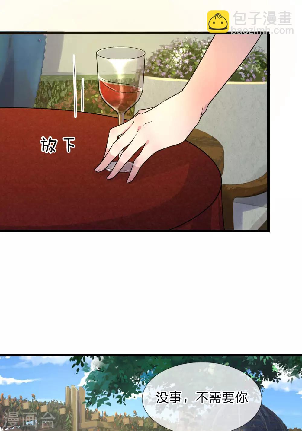 第39话 等闲识得阙海仙-第39话