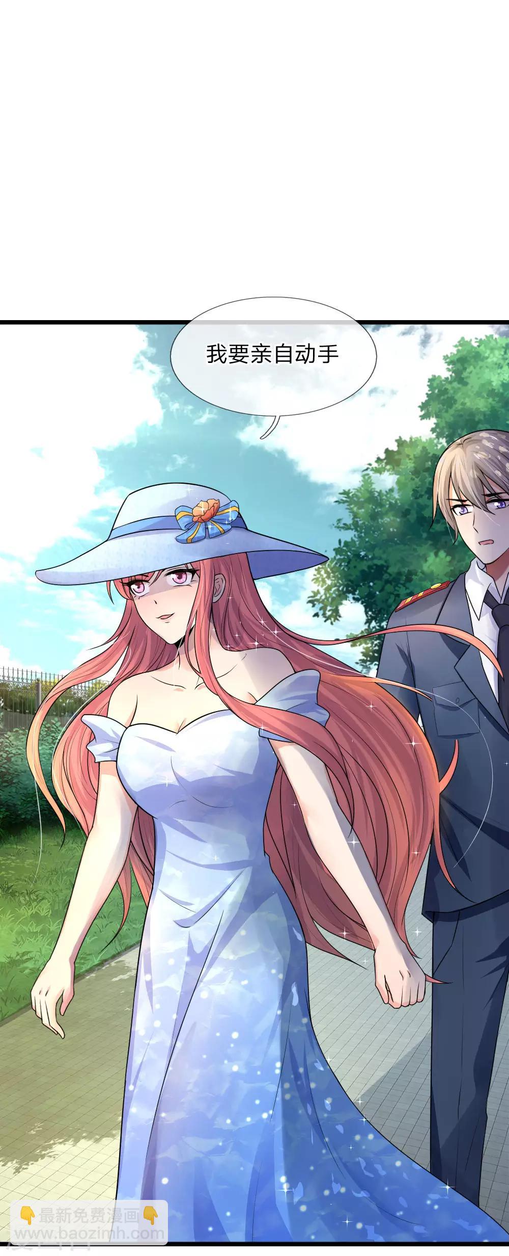 第39话 等闲识得阙海仙-第39话