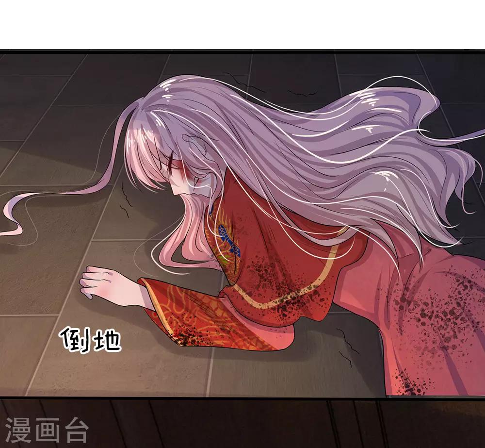 第5话 落难小姐都可欺-第5话