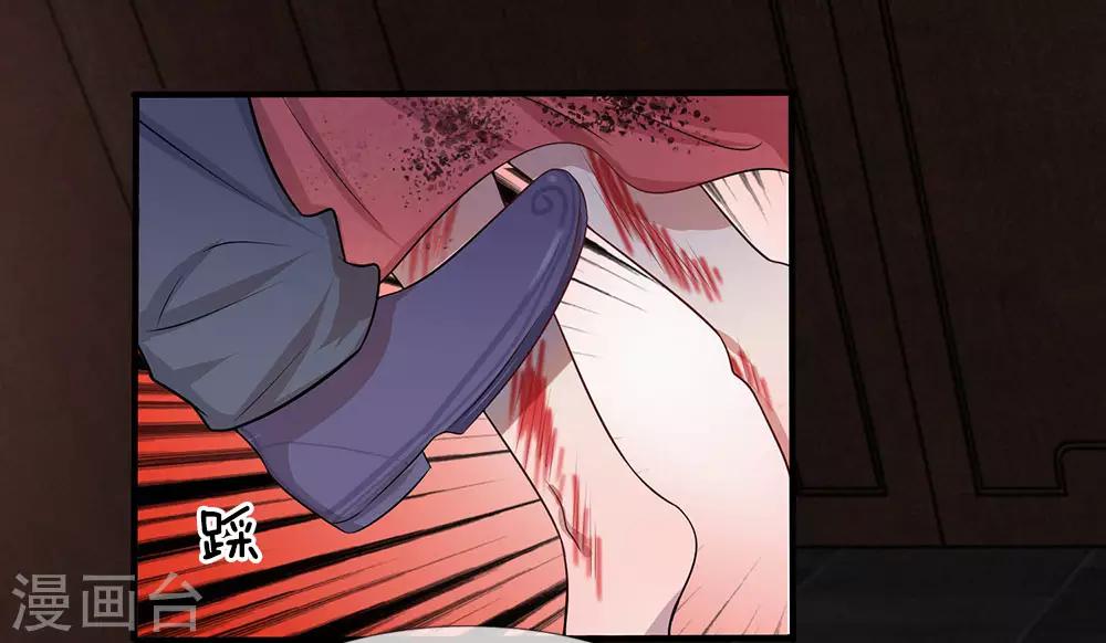 第5话 落难小姐都可欺-第5话