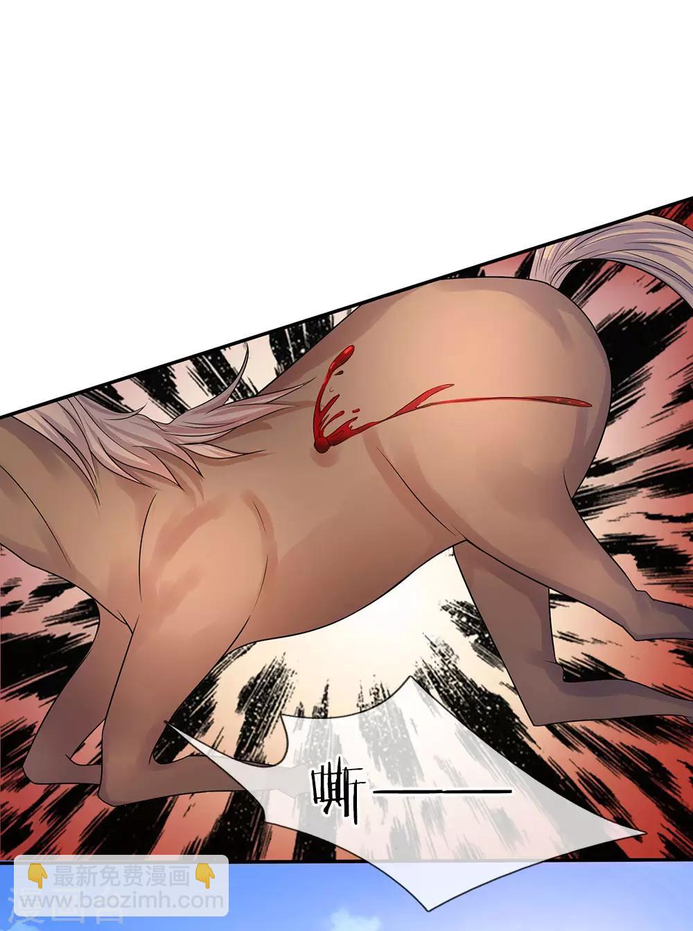 第5话 落难小姐都可欺-第5话