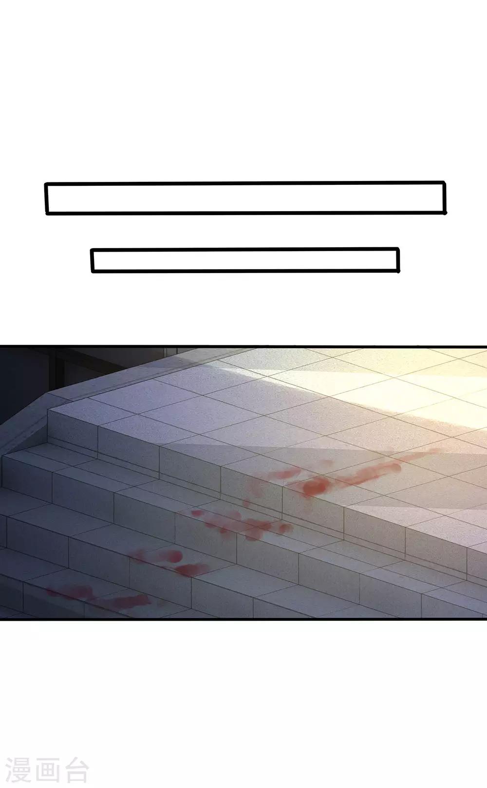 第5话 落难小姐都可欺-第5话