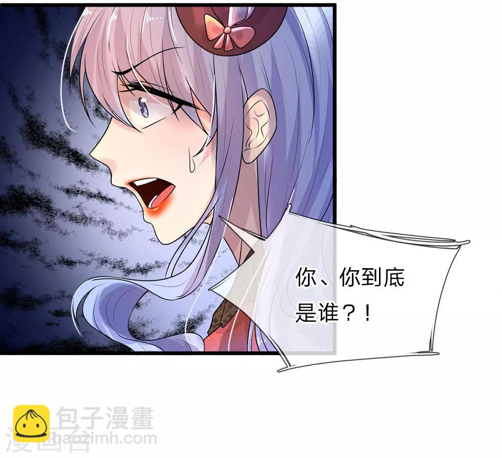 第41话 因果报应饶过谁-第41话