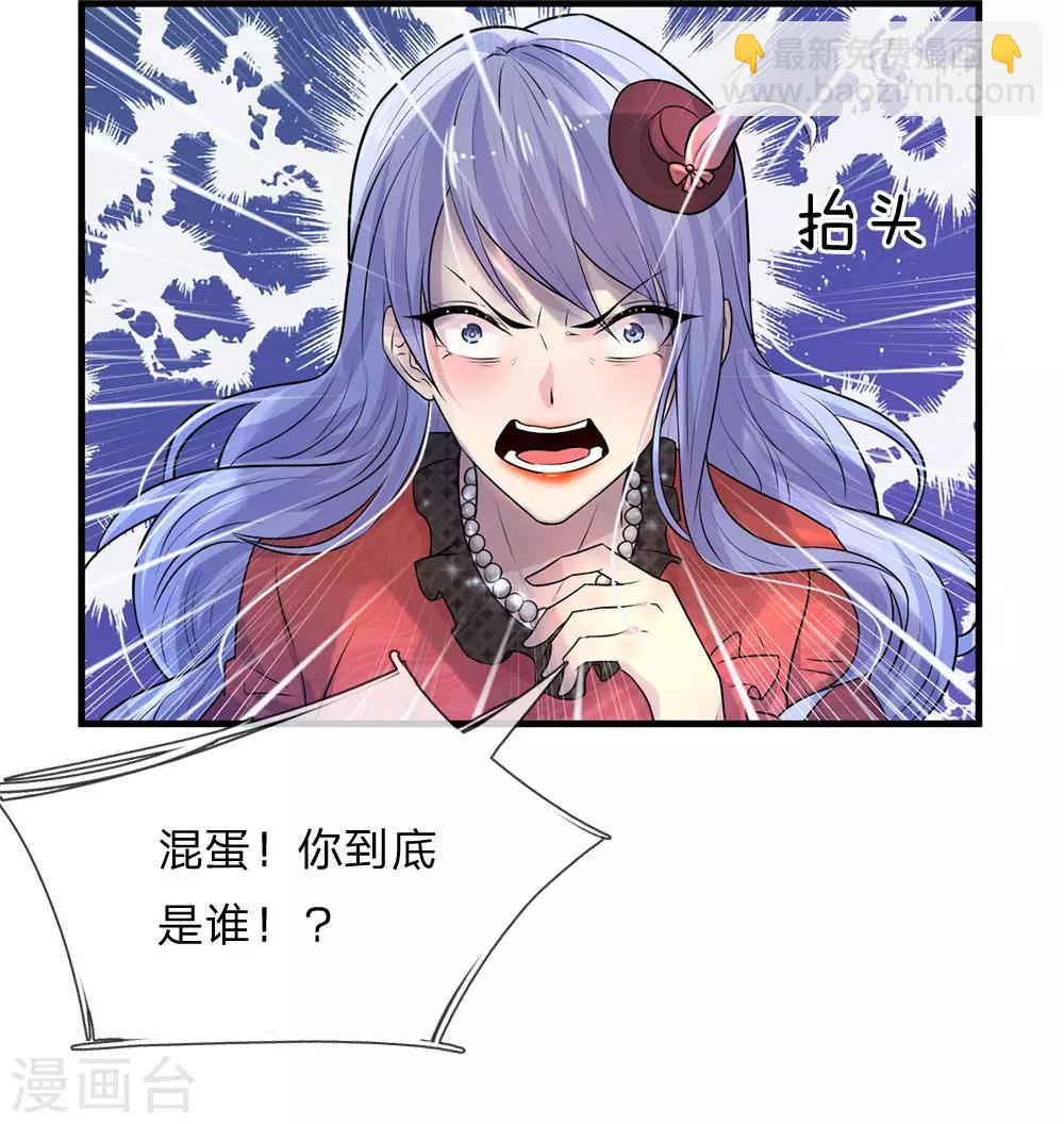 第41话 因果报应饶过谁-第41话