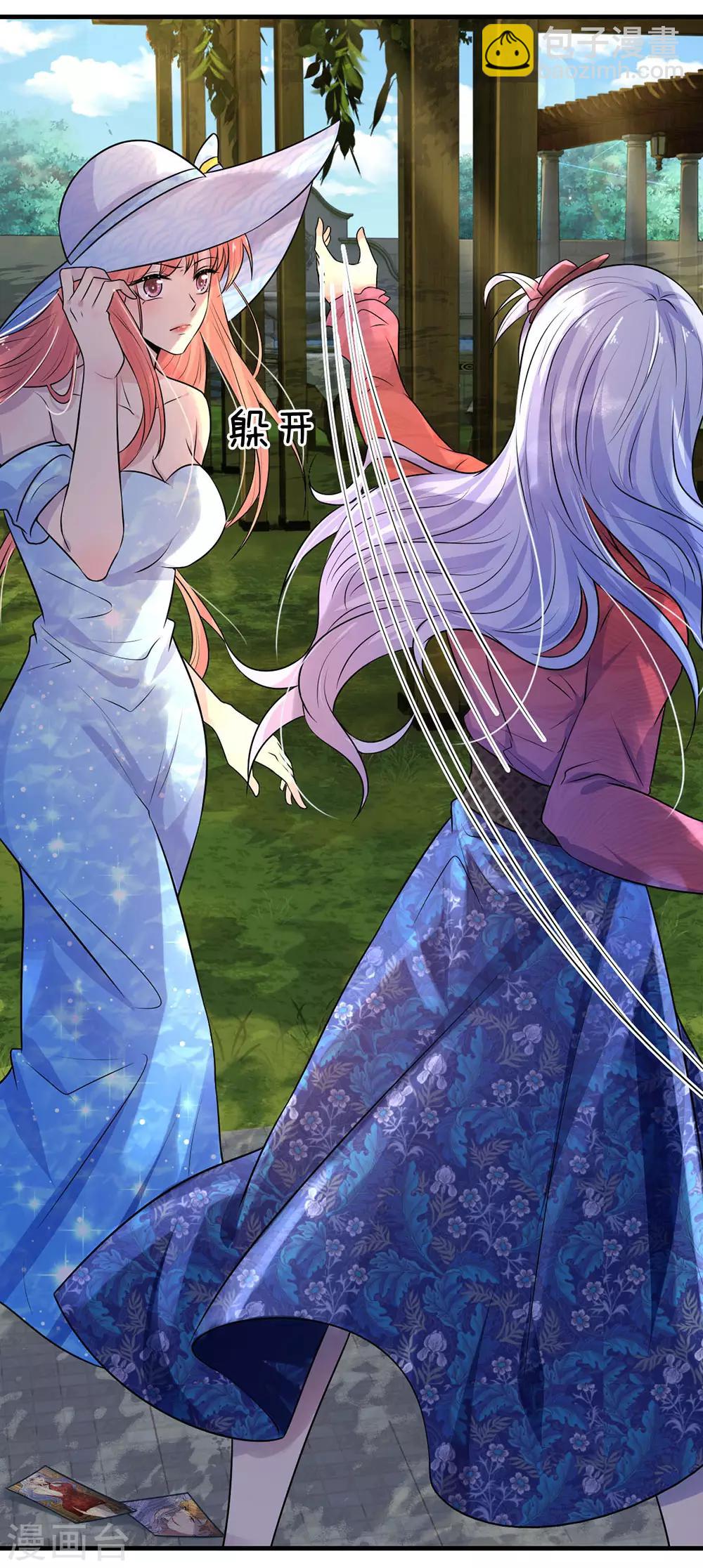 第41话 因果报应饶过谁-第41话