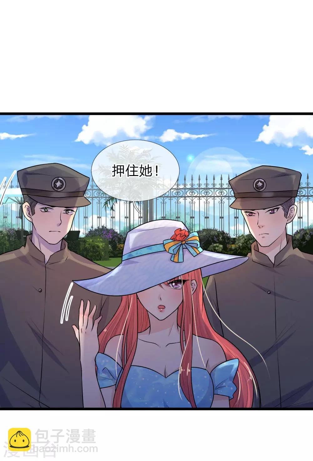 第41话 因果报应饶过谁-第41话