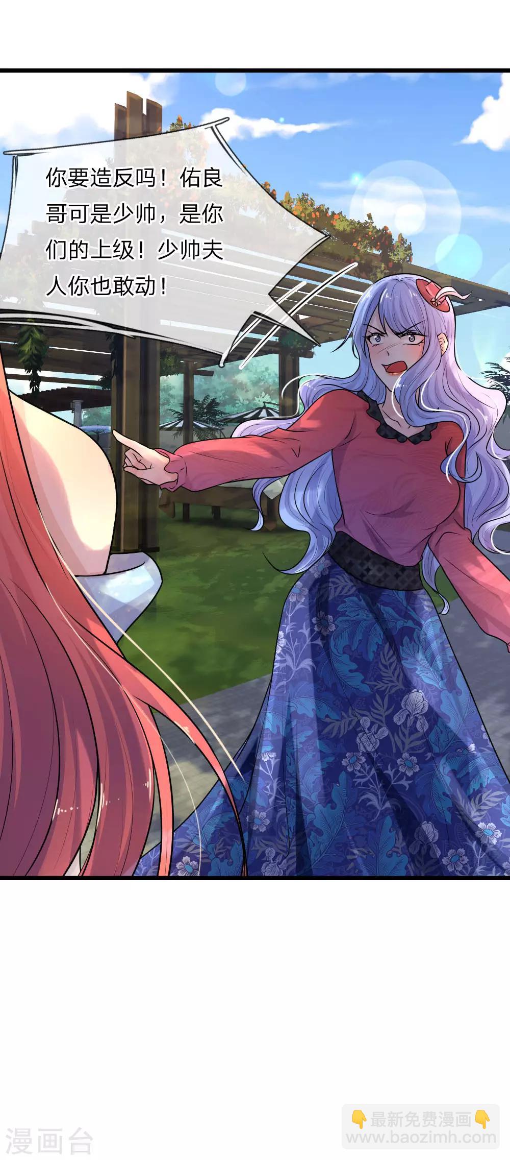 第41话 因果报应饶过谁-第41话