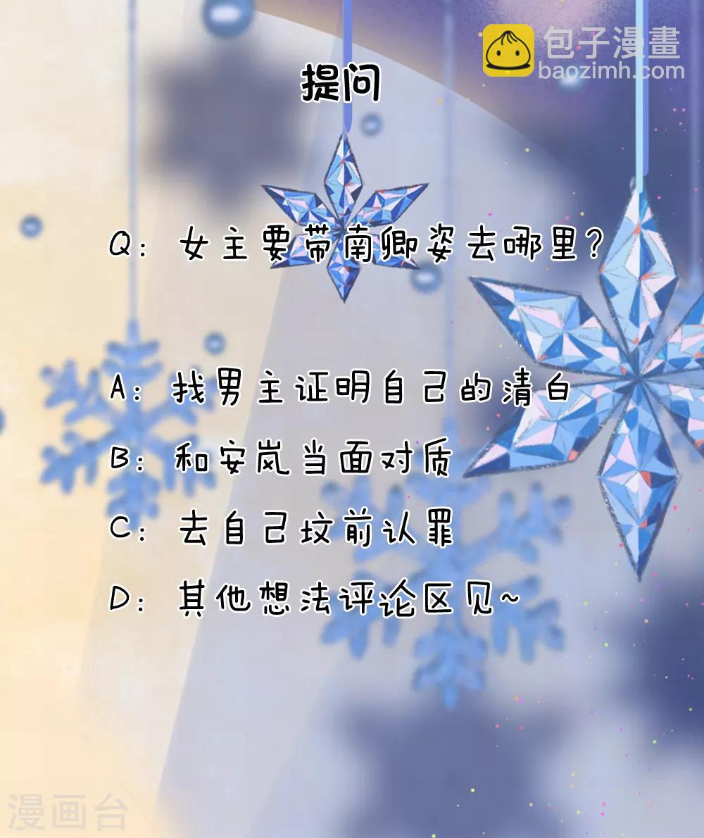 第41话 因果报应饶过谁-第41话