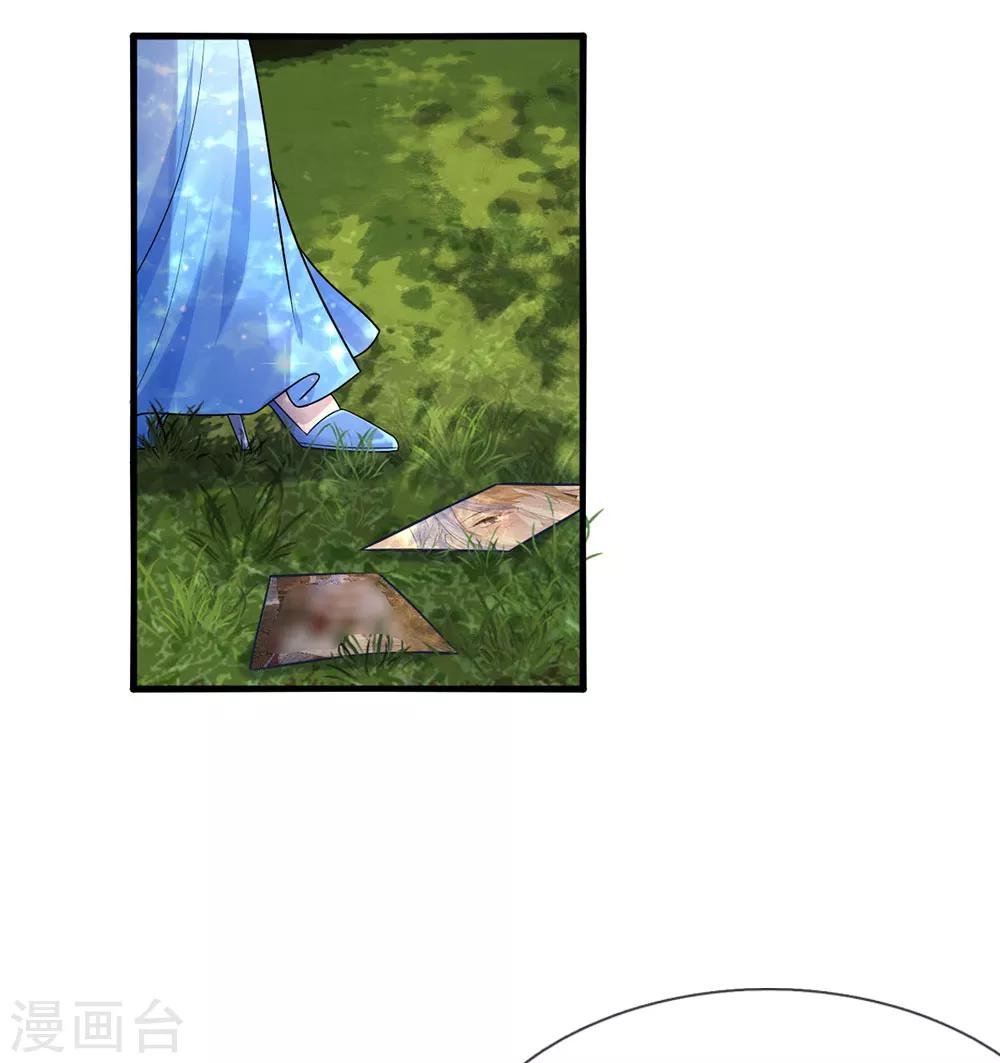 第41话 因果报应饶过谁-第41话