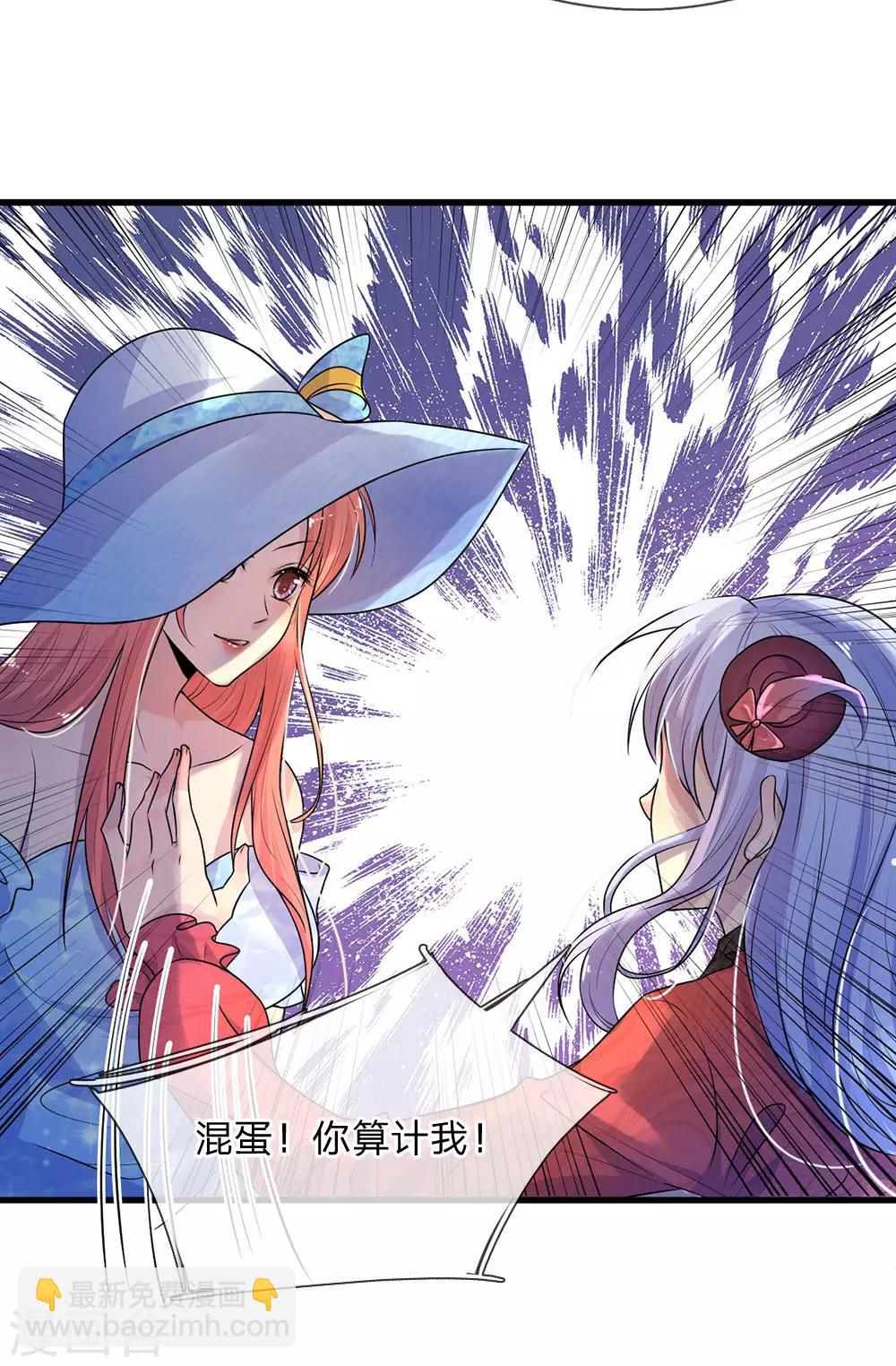 第41话 因果报应饶过谁-第41话