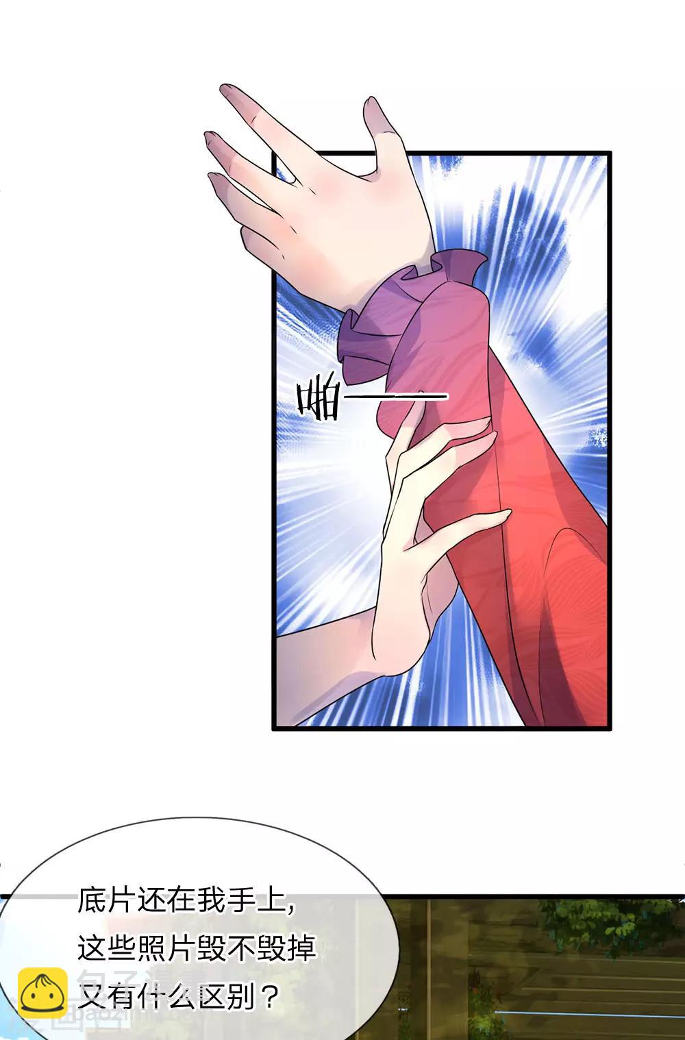 第41话 因果报应饶过谁-第41话