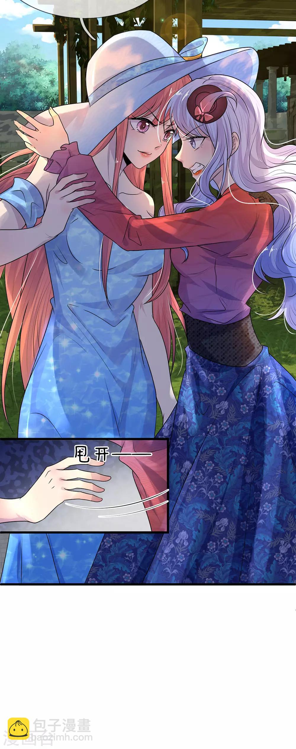 第41话 因果报应饶过谁-第41话