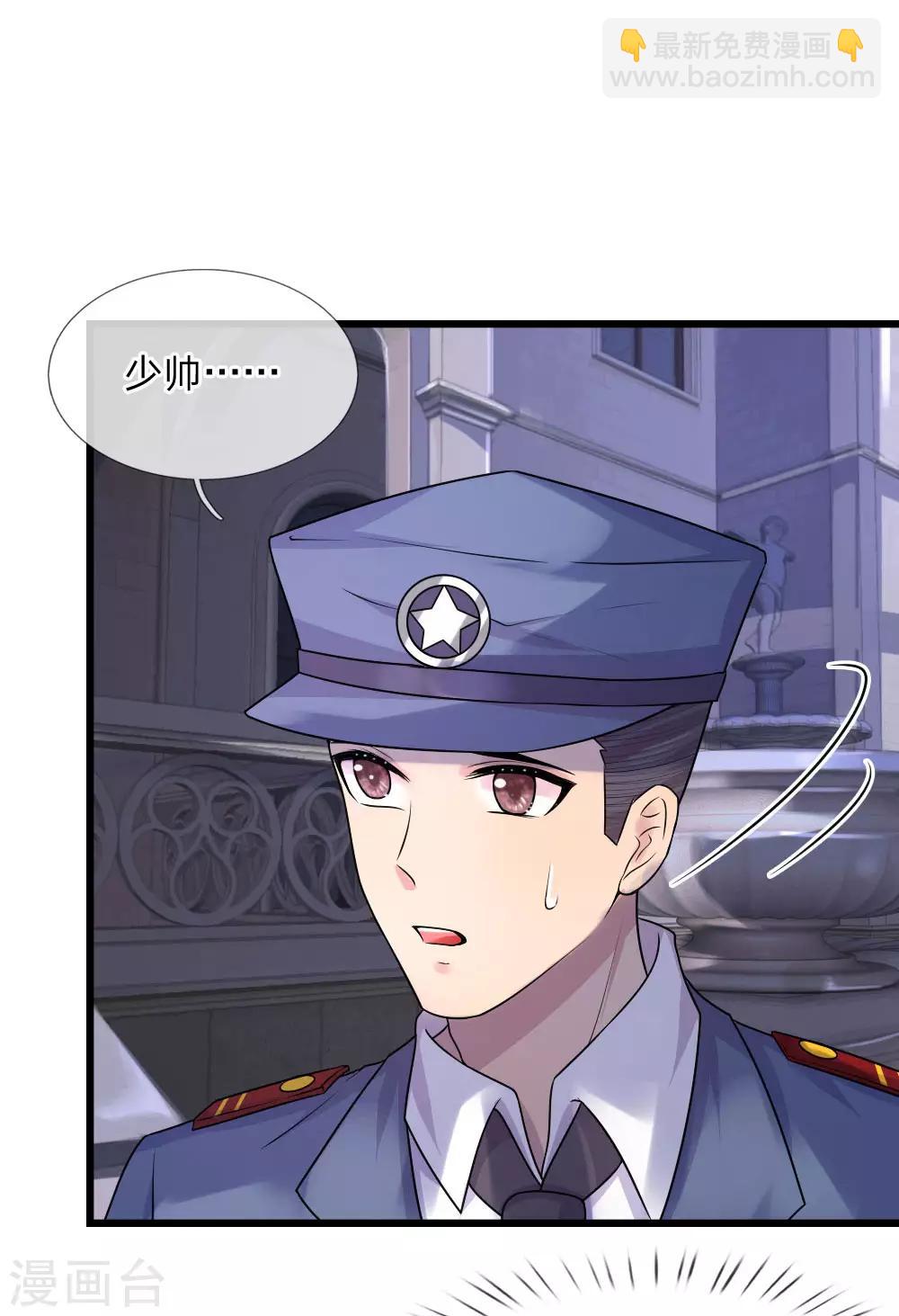 第43话 此情不关月与卿-第43话