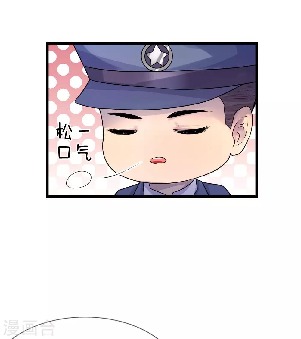 第43话 此情不关月与卿-第43话