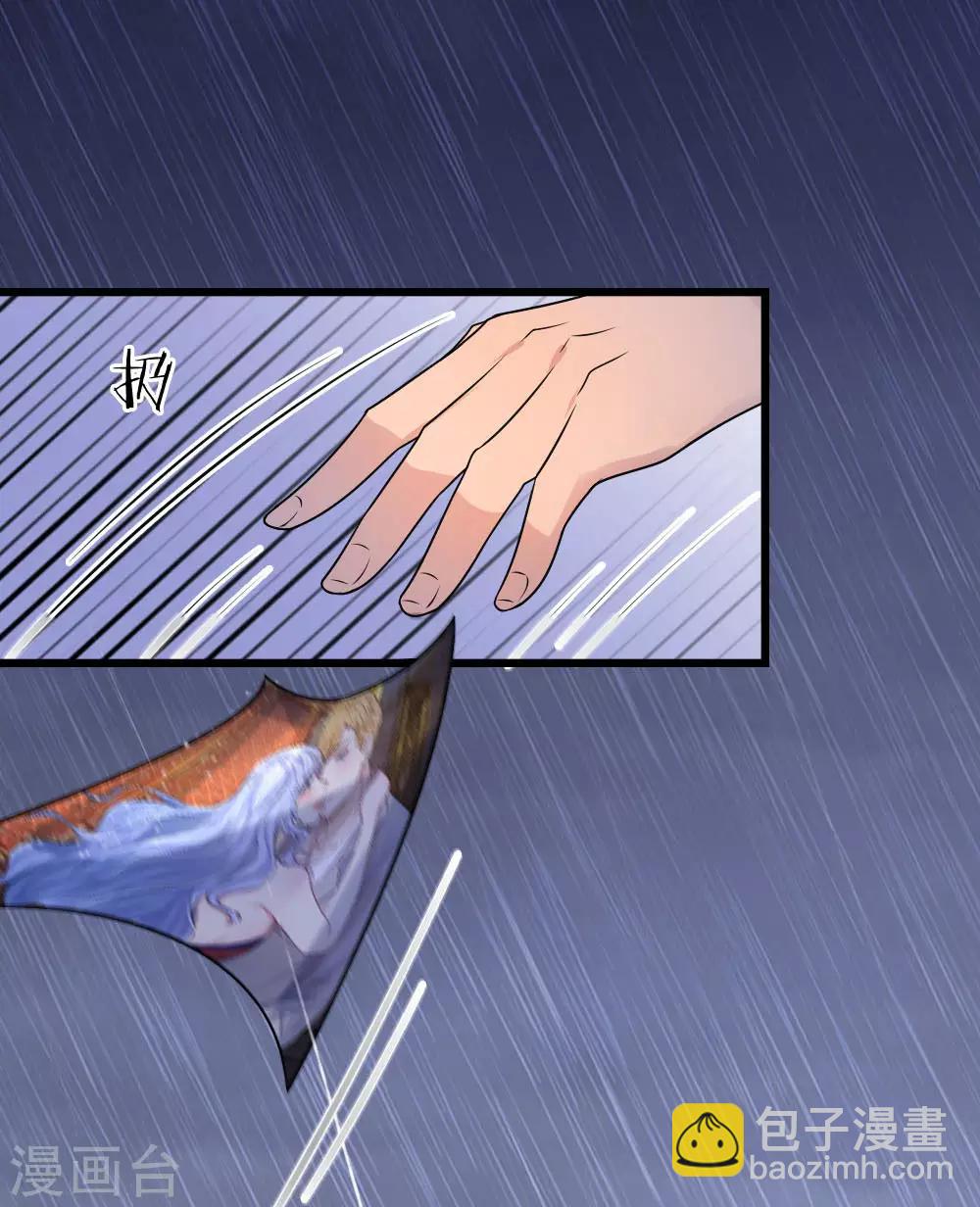 第45话 为谁踏碎银河万丈-第45话