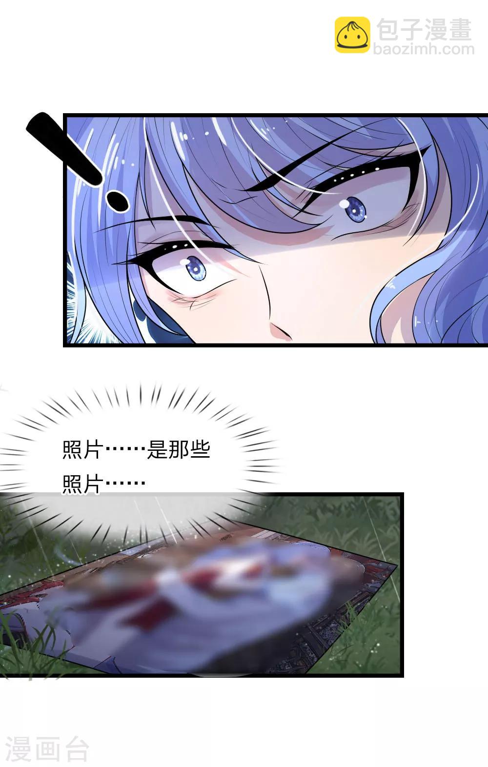 第45话 为谁踏碎银河万丈-第45话